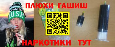 эйфоретик Балаково