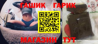 эйфоретик Балаково