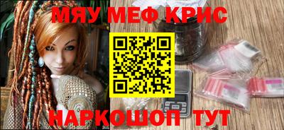 эйфоретик Балаково