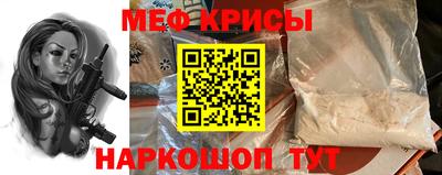 эйфоретик Балаково