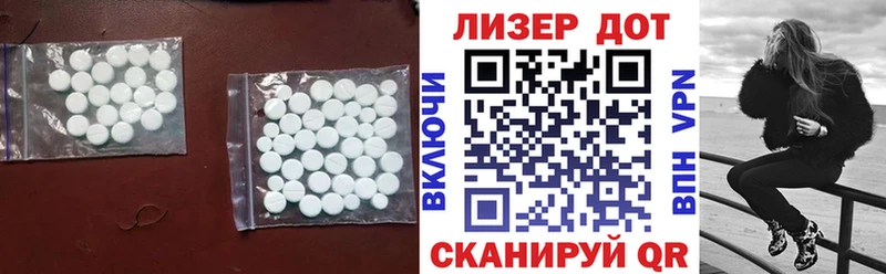 Лсд 25 экстази ecstasy  Усолье-Сибирское 