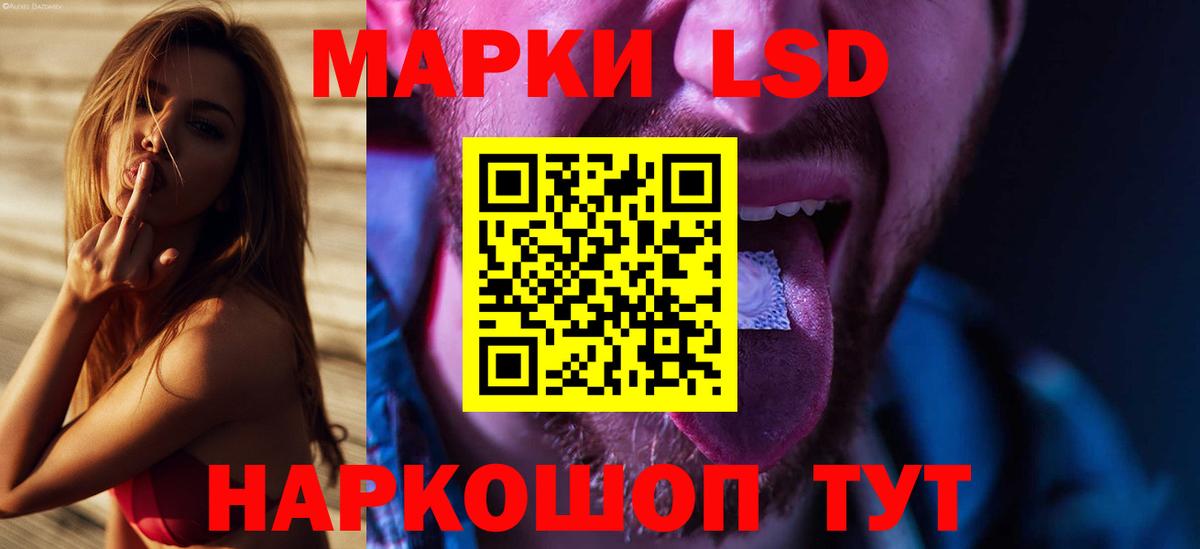 Усолье-Сибирское  Лсд 25 экстази ecstasy  Лсд 25 экстази кислота  Вход с VPN 