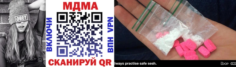 где можно купить   мориарти клад  MDMA VHQ  Усолье-Сибирское 