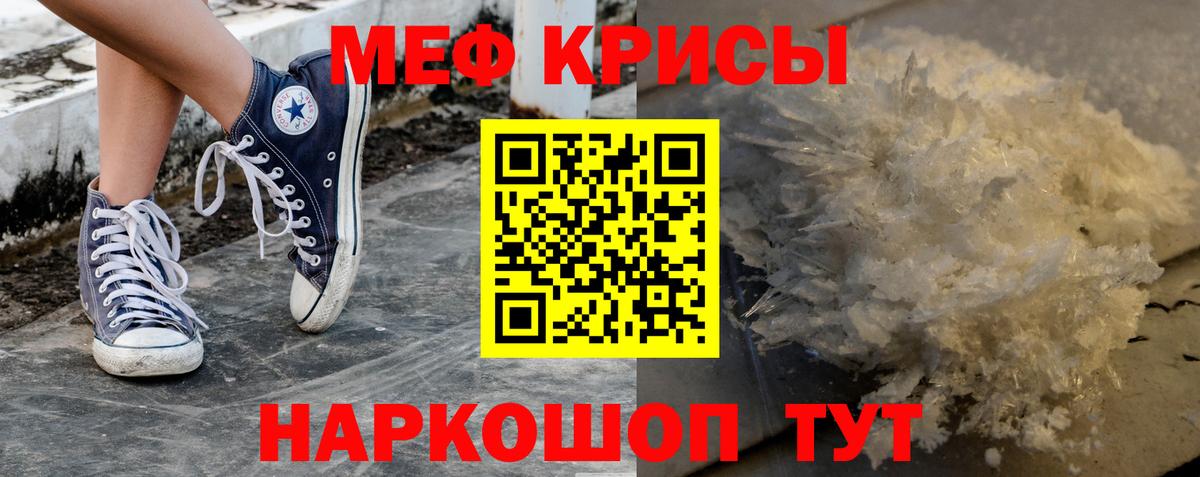МЕФ Усолье-Сибирское