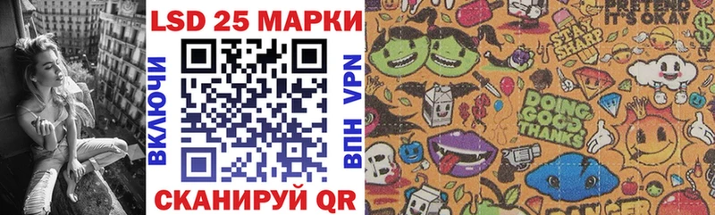 Наркотические марки 1,5мг  Усолье-Сибирское 