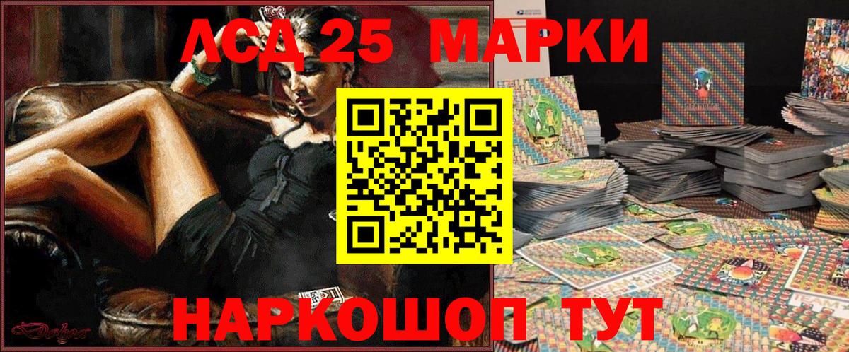 Марки N-bome 1500мкг  Вход с VPN  Марки N-bome 1500мкг  Усолье-Сибирское 