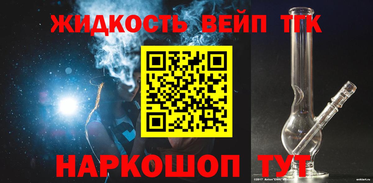 Кодеин Усолье-Сибирское