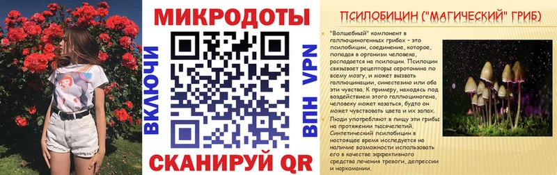Псилоцибиновые грибы MAGIC MUSHROOMS сколько стоит Усолье-Сибирское