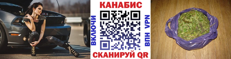 Конопля White Widow  Усолье-Сибирское 