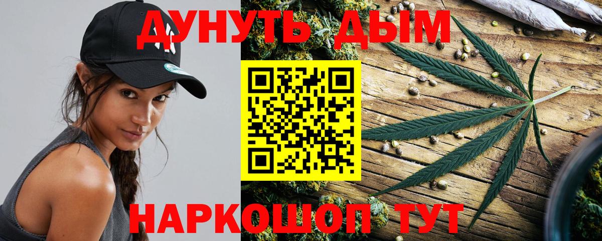 МАРИХУАНА Amnesia Усолье-Сибирское